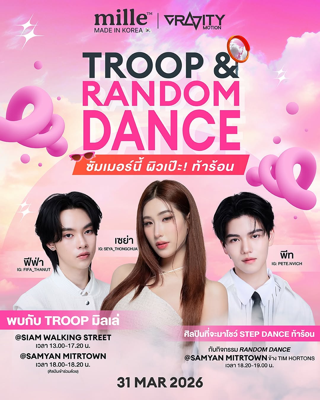 Mille TROOP & Random Dance