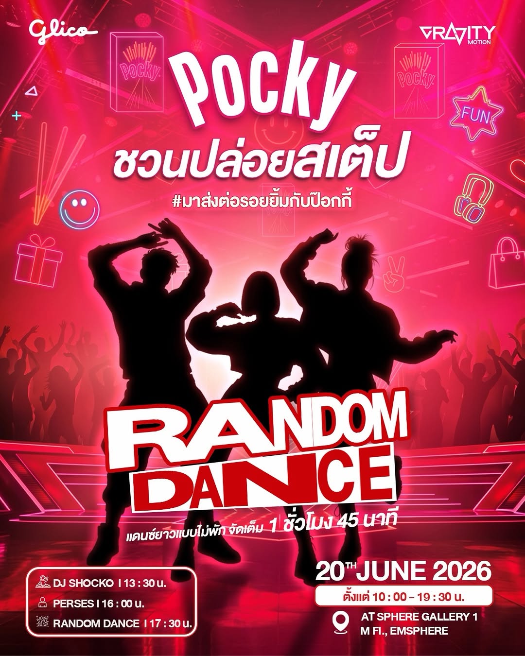 Gravity Motion × Pocky Random Dance @ EmSphere