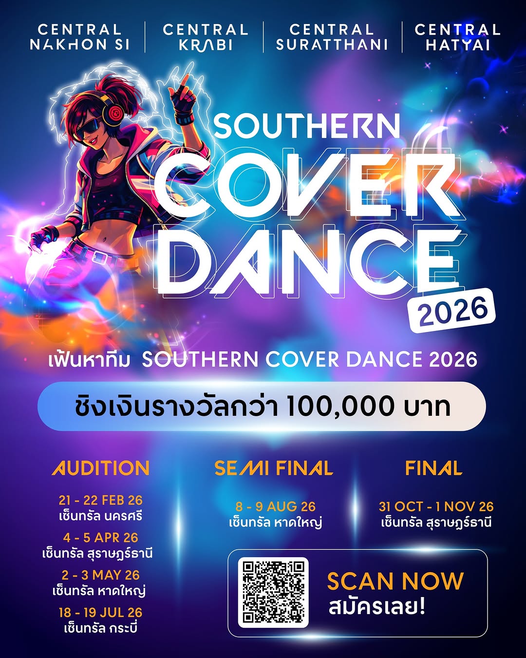 Southern Cover Dance 2026 — Krabi Audition