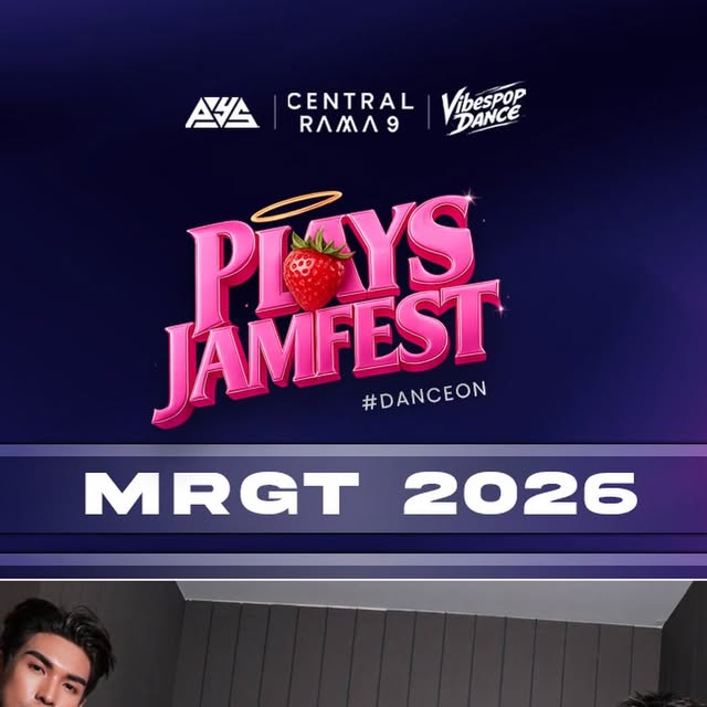 Play S Jamfest