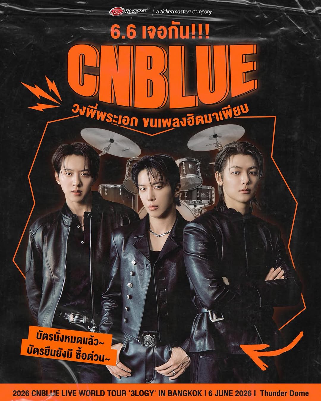 2026 CNBLUE LIVE WORLD TOUR '3LOGY' in Bangkok