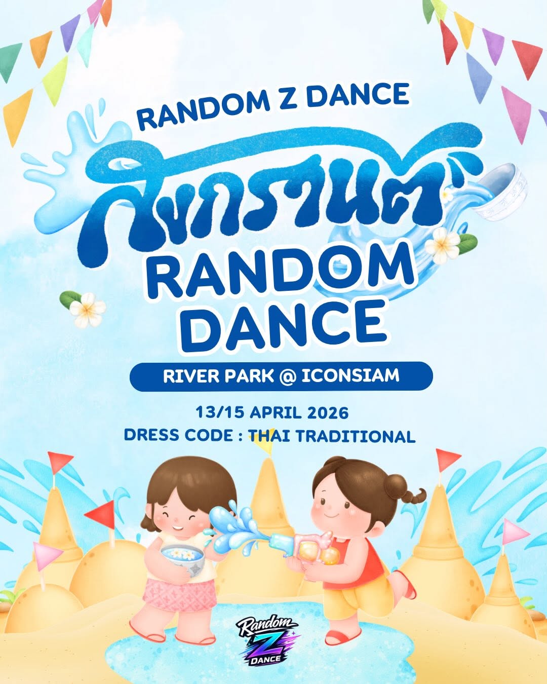 Songkran Random Dance @ ICONSIAM 2026