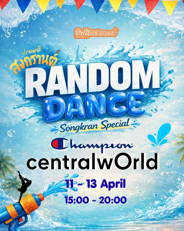 Salim Dance Random Dance Songkran Special