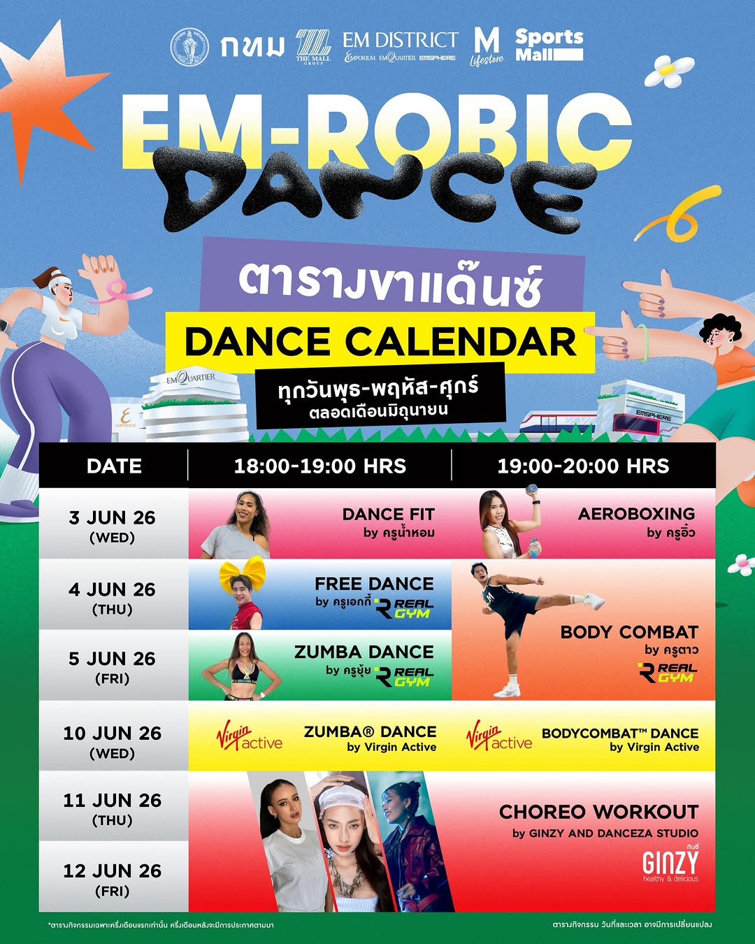 EM-ROBIC DANCE @ Benchasiri Park (1st half June)