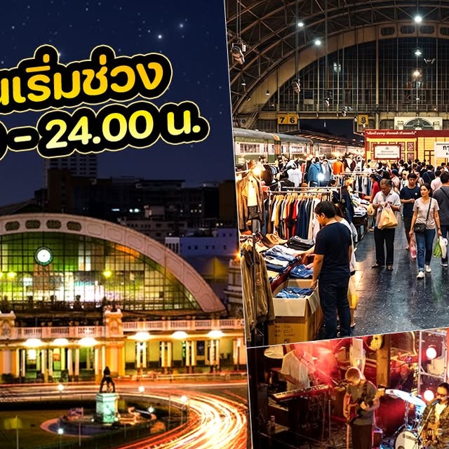 Banaké x Michelui 2026