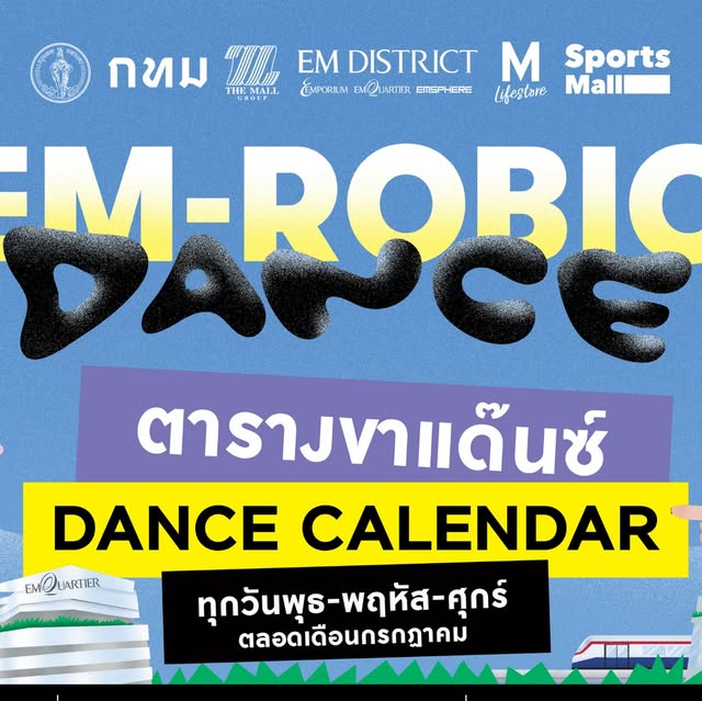 EM-ROBIC DANCE at Benchasiri Park