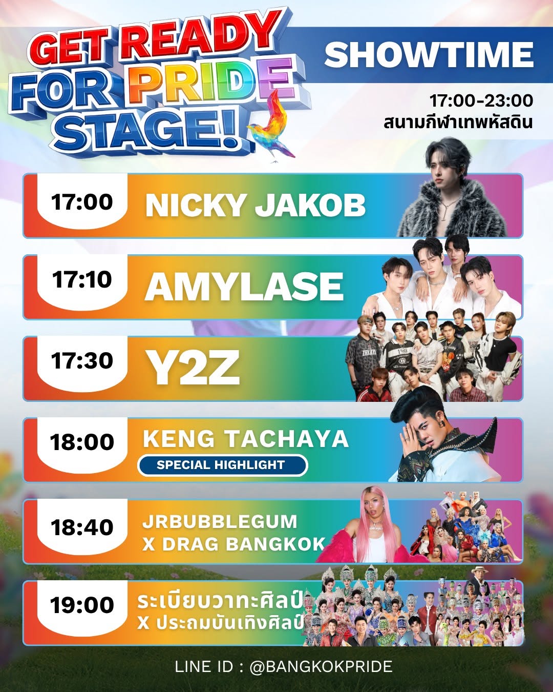 Pride Stage — Bangkok Pride 2026