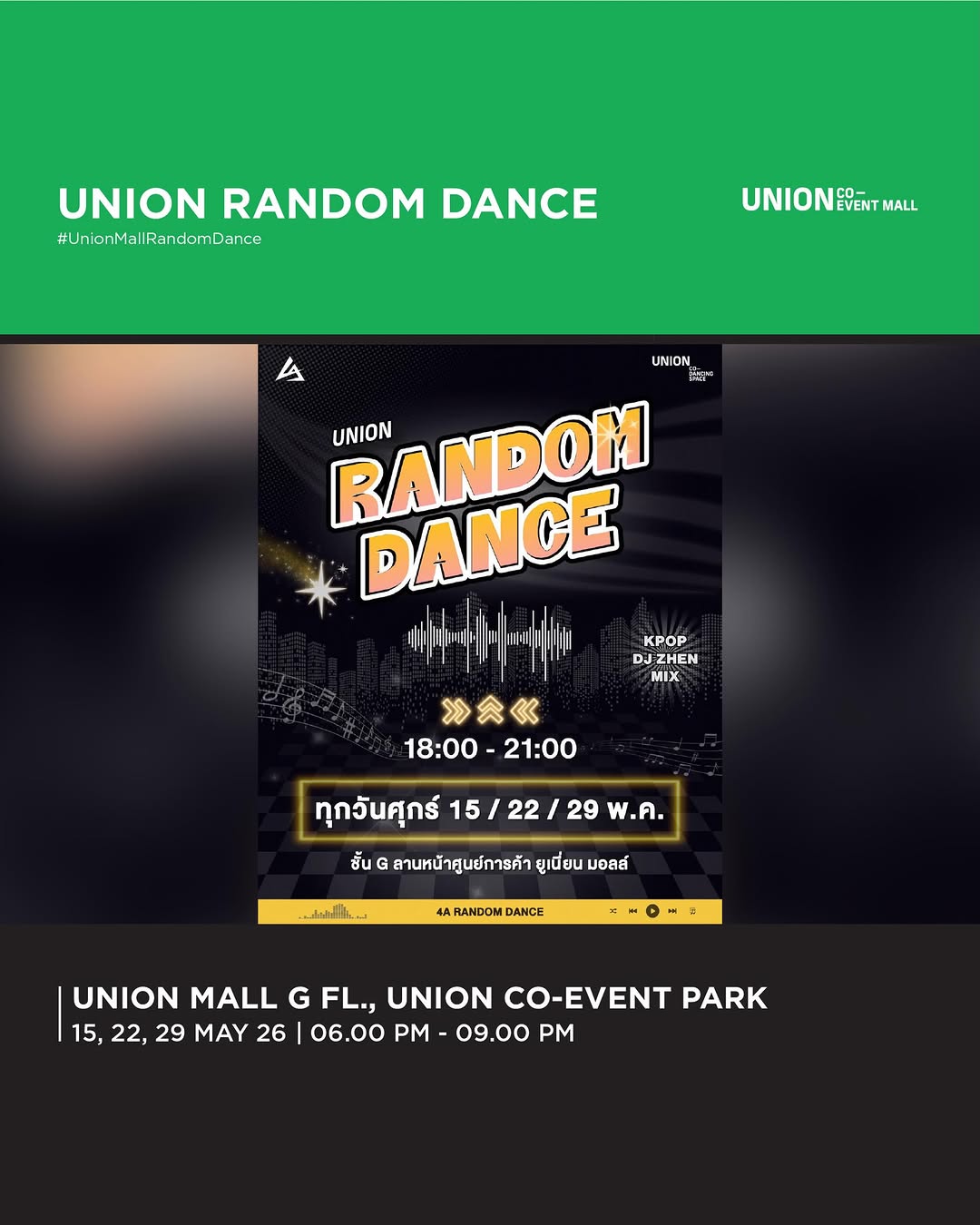 Union Random Dance @ Union Mall (May 2026)