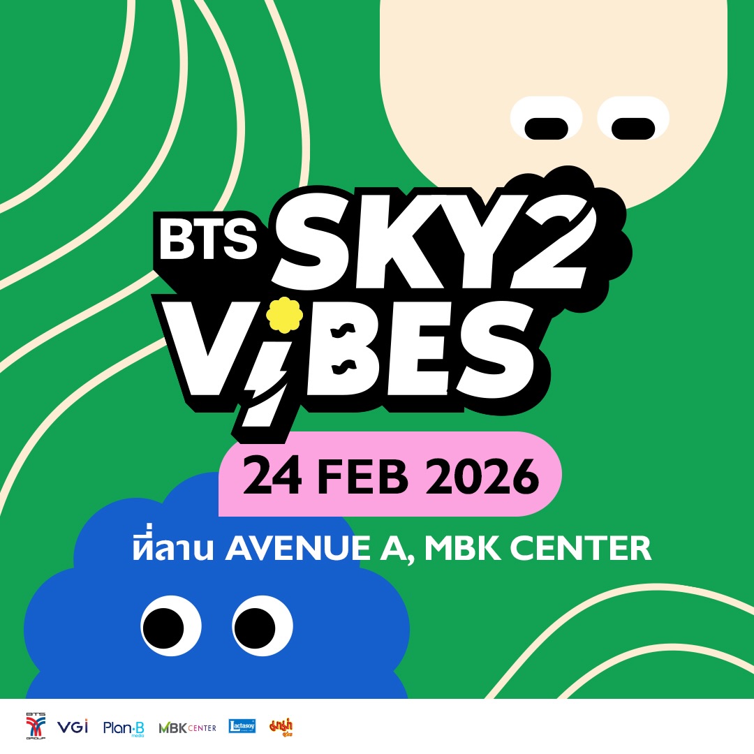 BTS SKY VIBES Season 2
