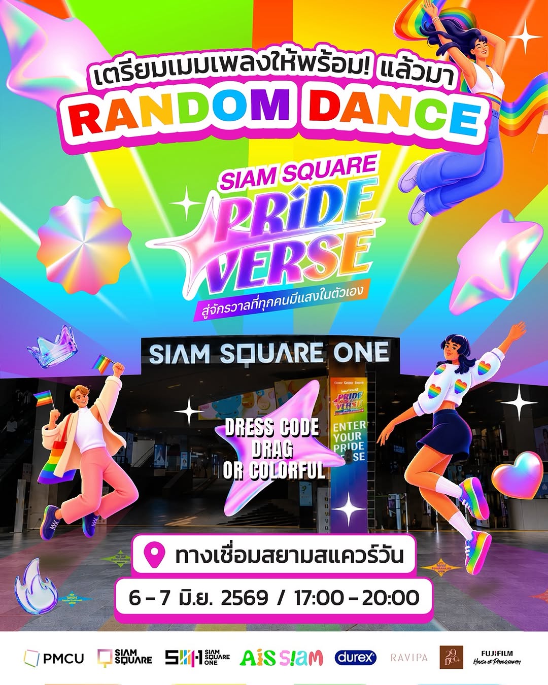 SiamPrideverse Random Dance @ Siam Square One