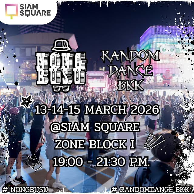 Nong Busu x Random Dance BKK