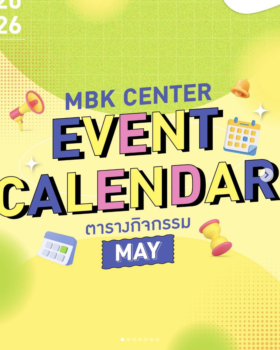 Gravity Motion Random Dance @ MBK Center