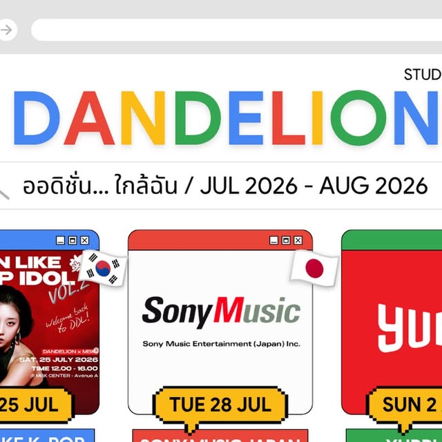 Dandelion Dance Workshop — Train Like K-Pop Idol Vol. 2