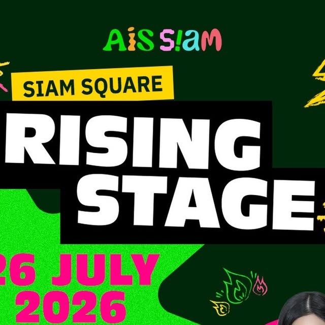 Siam Square Rising Stage — MeeArai × Candy Queen × Ally