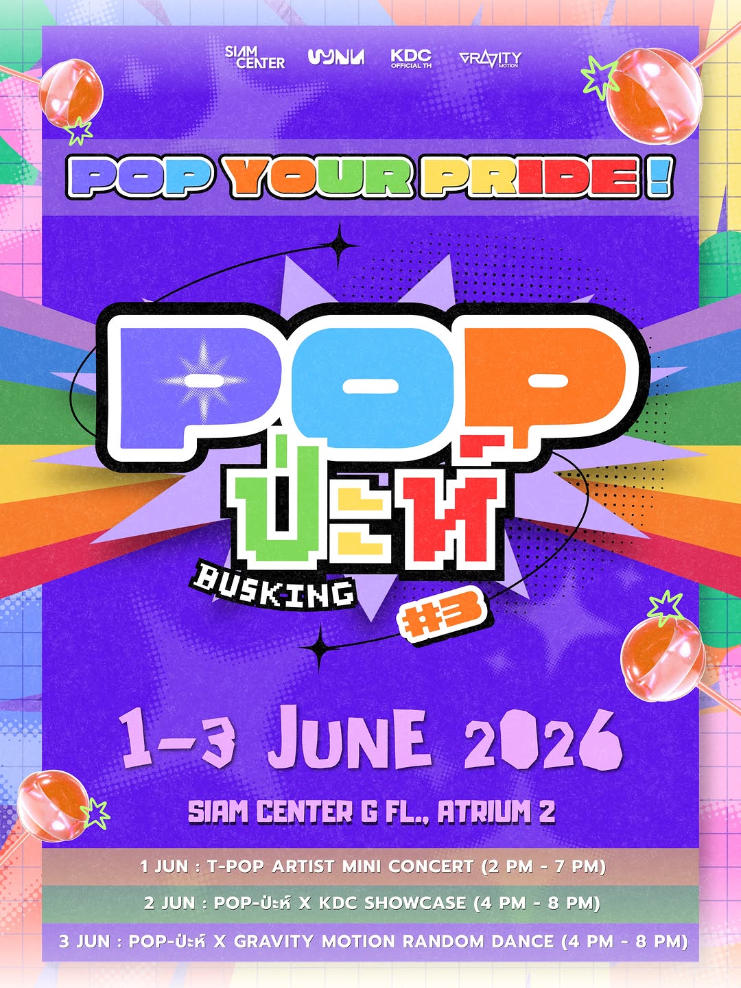 POP-ป่ะห์ #3 — POP YOUR PRIDE!