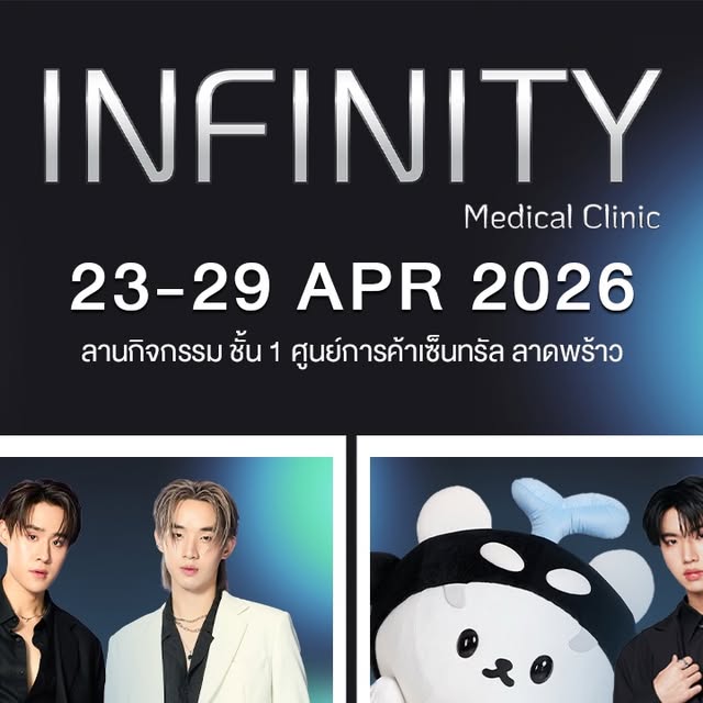Infinity Medical Clinic Activation @ Central Ladprao