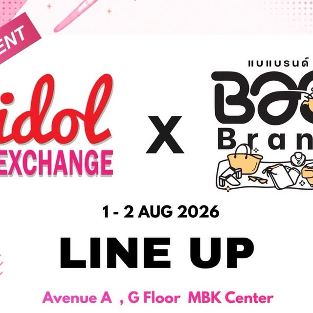 Idol Exchange × Bae'Brand