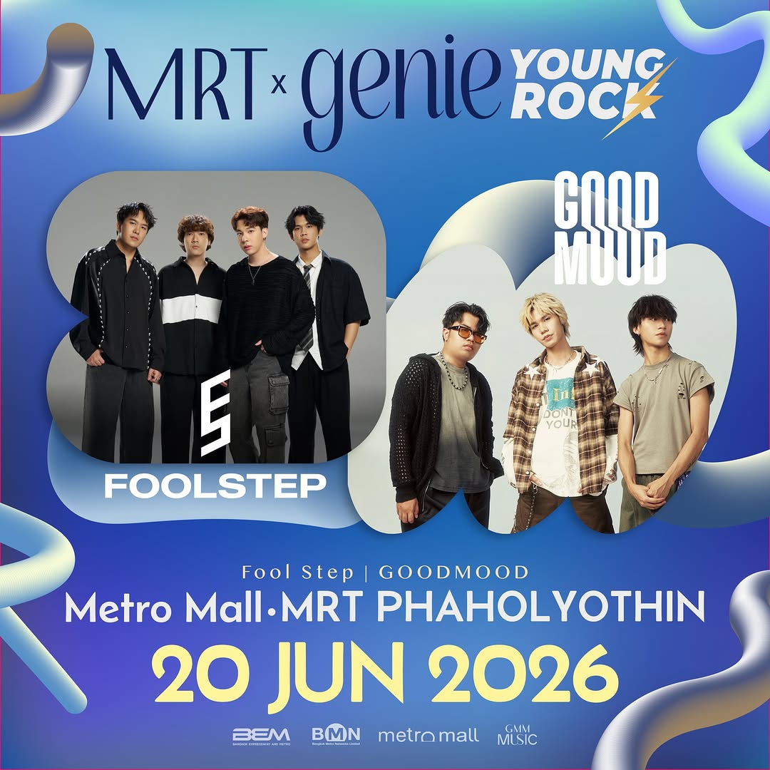 MRT x genie young rock — NEXT STATION: ROCK MODE ON