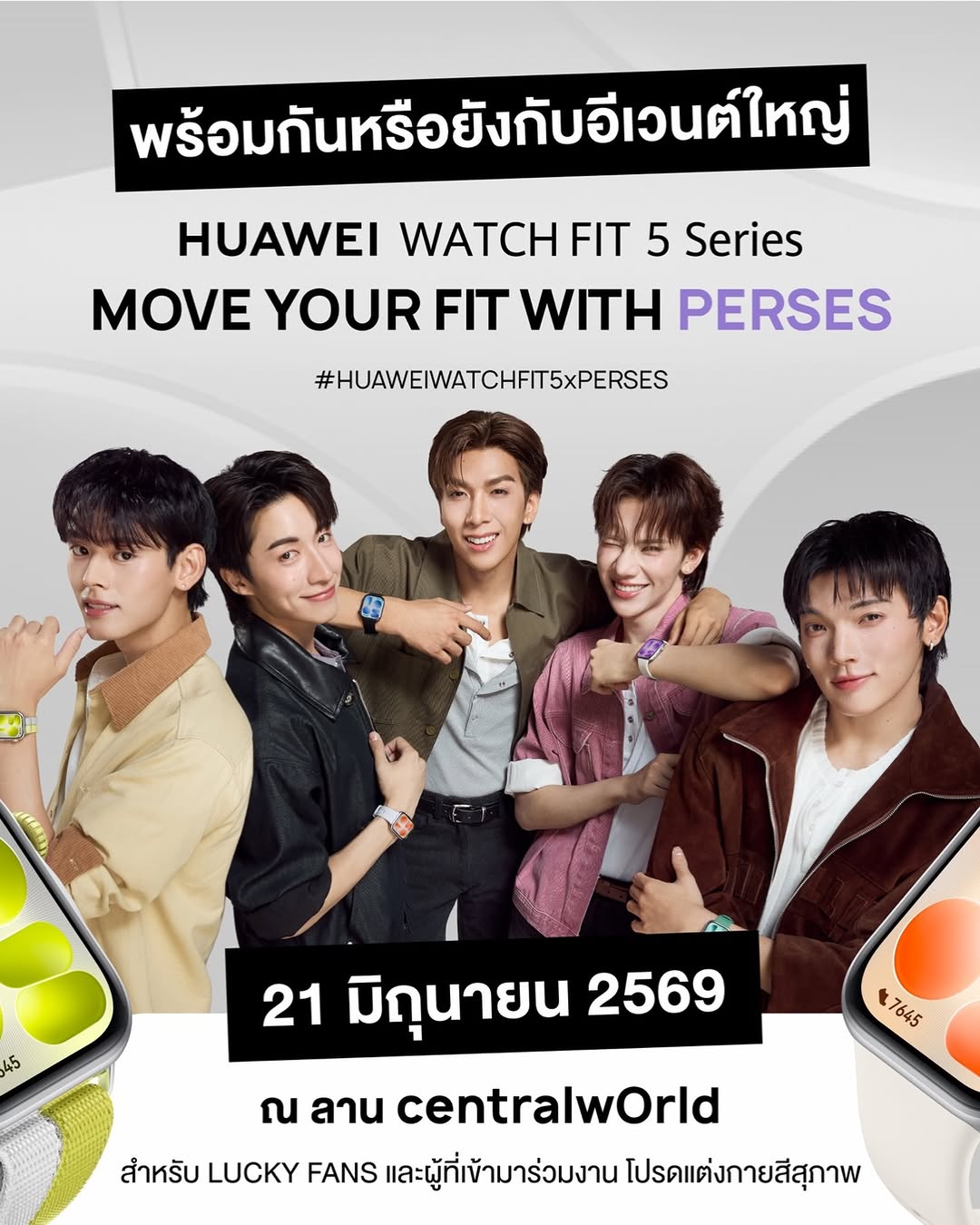 HUAWEI Watch Fit 5 × PERSES — Random Dance