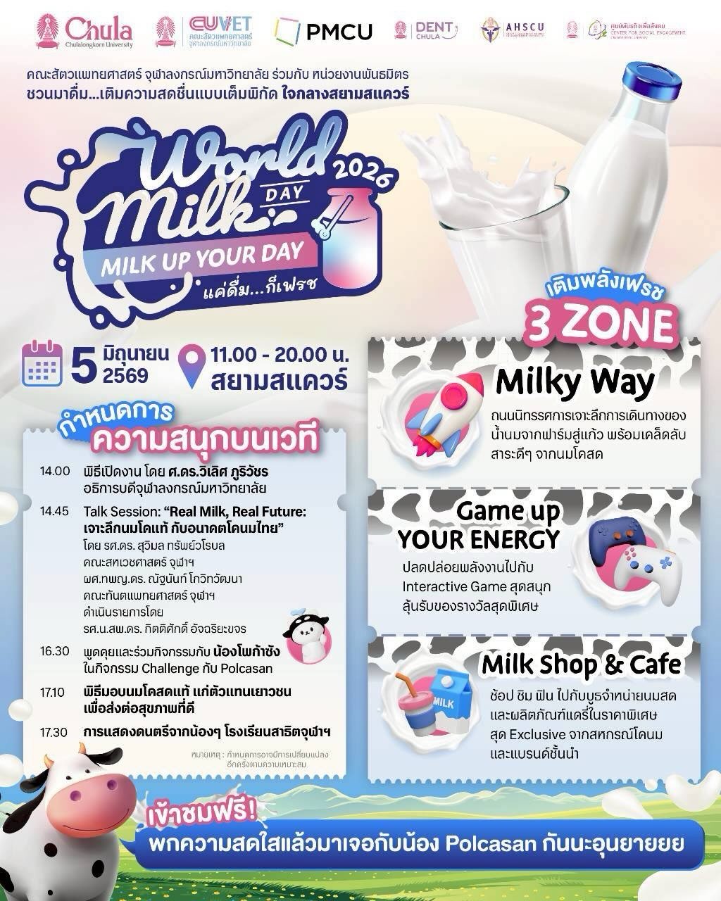 World Milk Day 2026 — MILK UP YOUR DAY