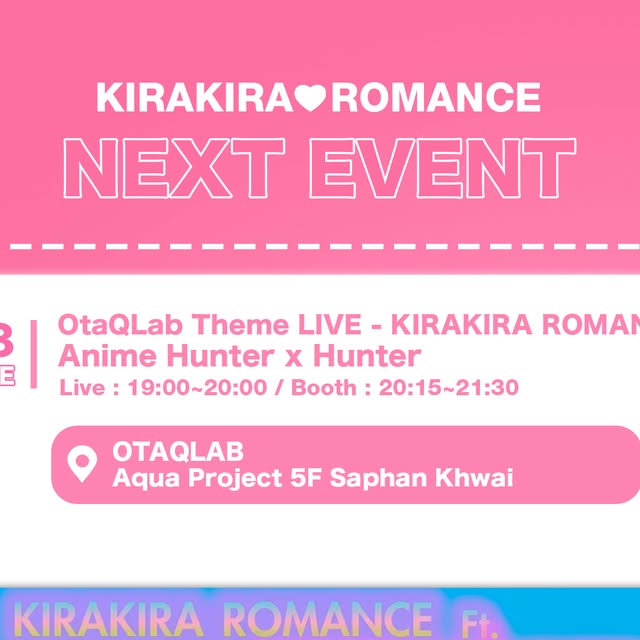 OtaQLab Theme LIVE with KIRAKIRA♡ROMANCE — Hunter x Hunter